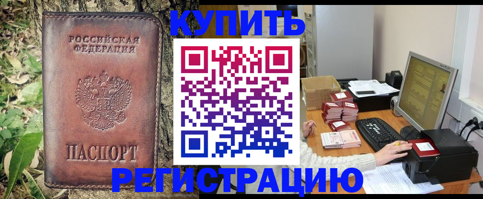 найти адрес прописки в Тихорецке